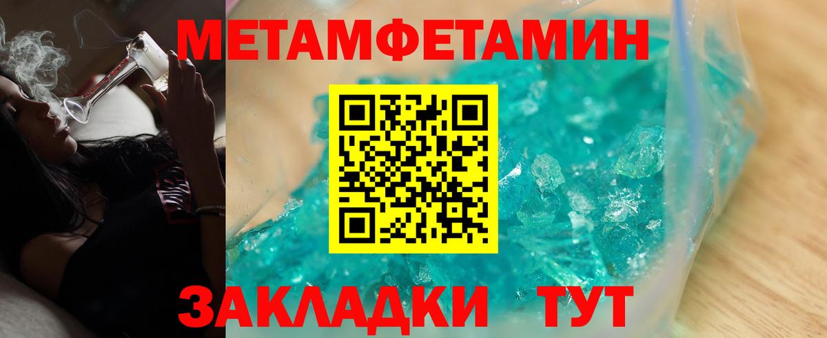 АМФЕТАМИН  Амфетамин 97%  Вход с VPN  Элиста 