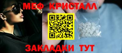 соль ск Лесосибирск