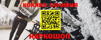 соль ск Лесосибирск