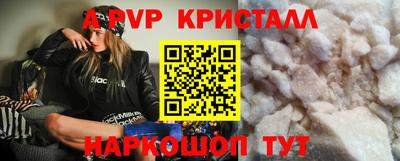 соль ск Лесосибирск