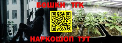 прущая мука Ливны