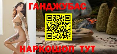 прущая мука Ливны