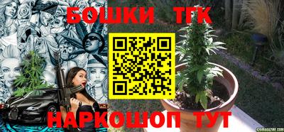 прущая мука Ливны