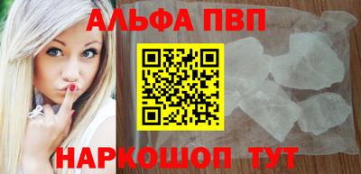соль ск Лесосибирск
