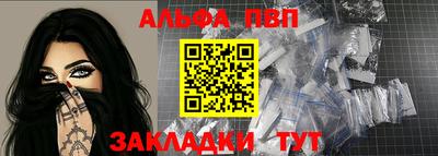 прущая мука Ливны