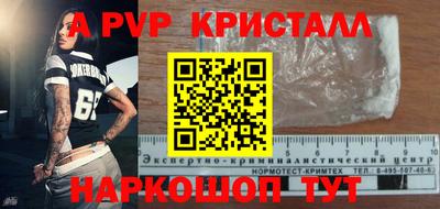 прущая мука Ливны