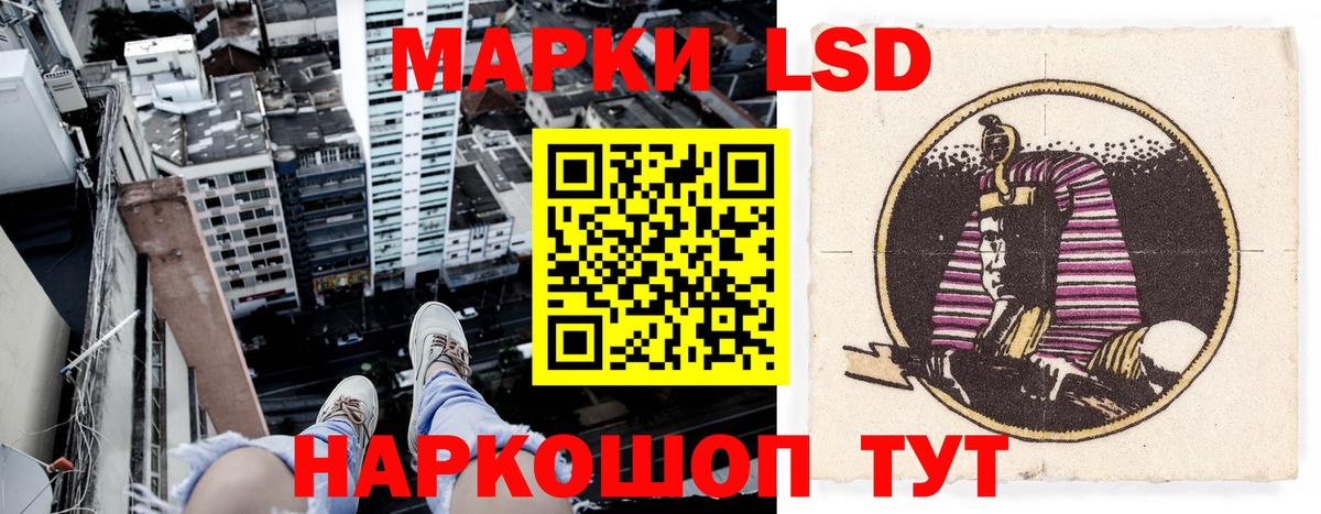 Марки 25I-NBOMe 1500мкг Элиста