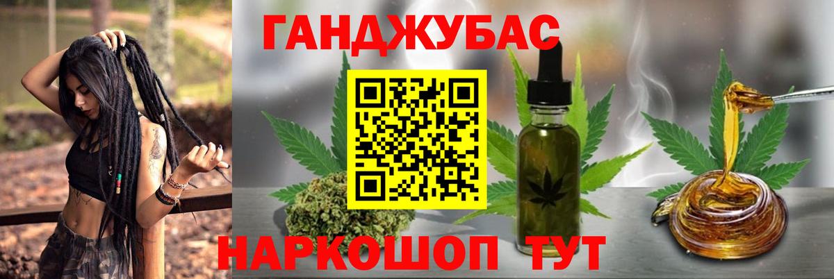 Бошки марихуана тримм  Вход с VPN  Бошки марихуана Amnesia  Бошки марихуана Bruce Banner  Элиста  Марихуана THC 21% 